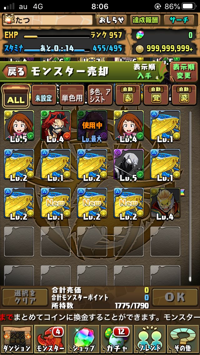 andy44939772's tweet photo. 6個貯まったから引いて見よって引いたら最後の最後に出てきた！

諦めてたから泣きそうなくらい嬉しかったな https://t.co/Buudx36pxk
