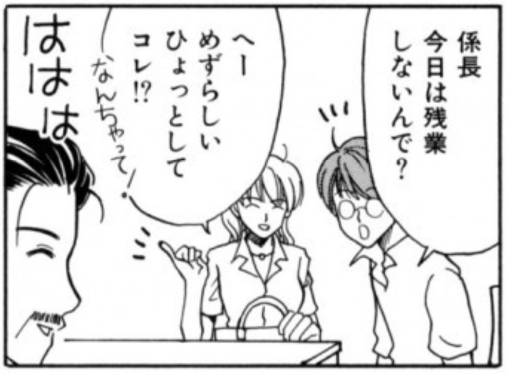 ふぁんきーサーバント7話の10

サーバントの殻を脱いだ係長とは
https://t.co/BK0FbDydue 