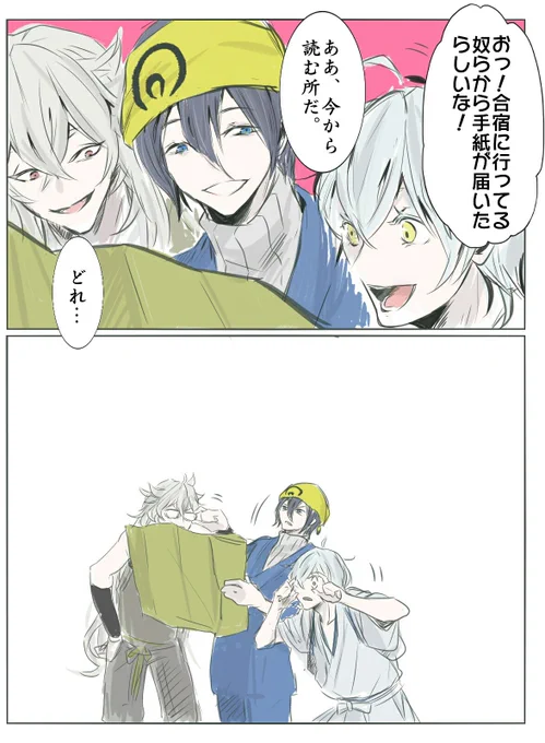 じじいなんだもん 