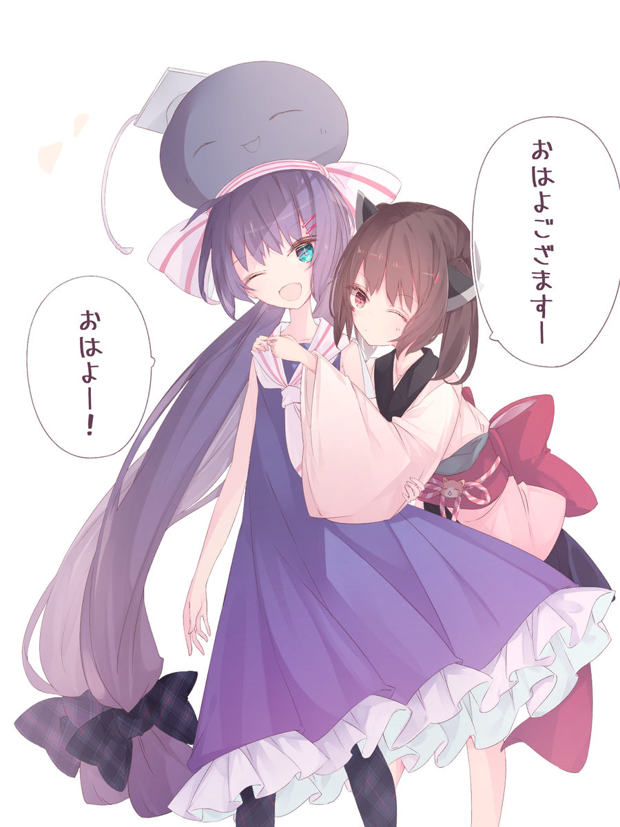 おはようウナきり 