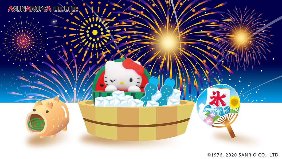 セール⭐️レア⭐️ご当地キティ　ハローキティ　夏　スイカ割り セール⭐️レア⭐️ご当地キティ ハローキティ 夏 スイカ割り