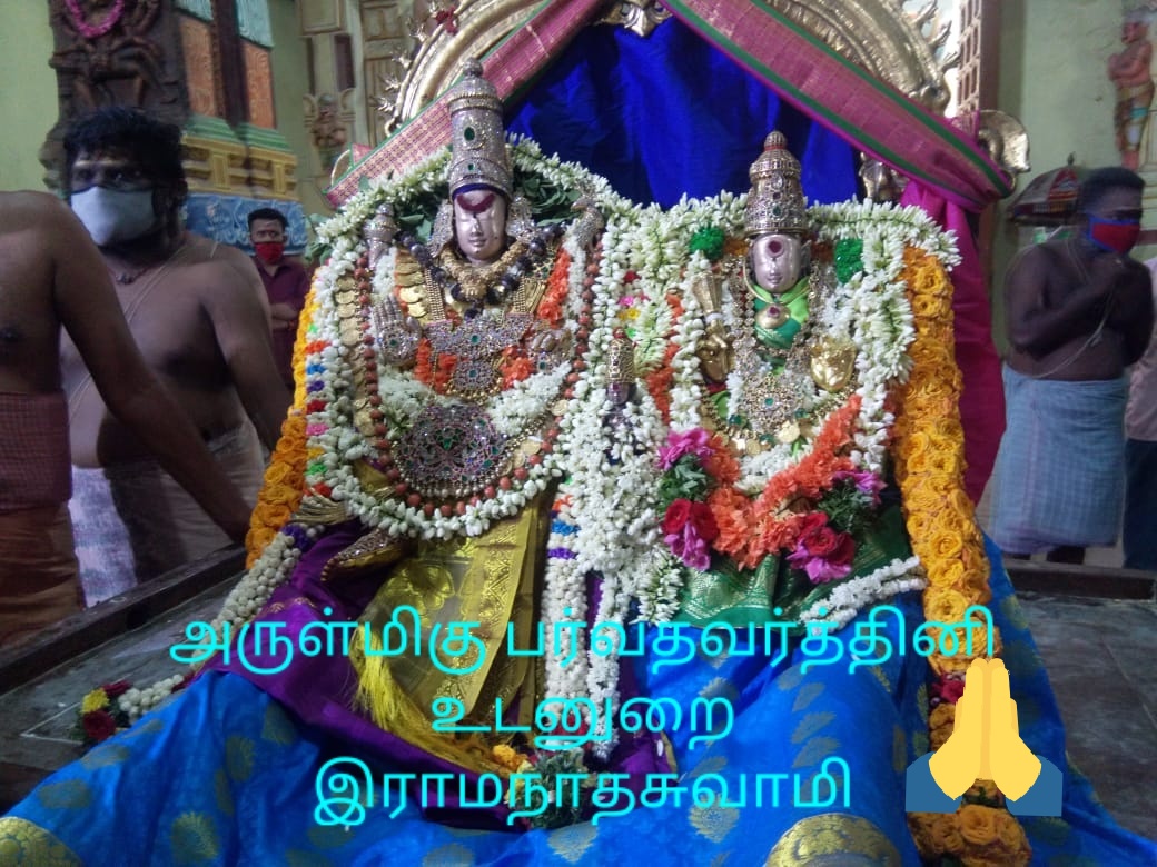 paruthiyappar's tweet photo. செம்சுடர் வெள்ளம் திசை திசை
தெவிட்ட வரை உறக் கேதக்குட்டம்
கையற ஓங்கி இருமுச் சமயத்து
ஒரு பேய்த்தேரினை நீர் நசை
தரவரும் நெடும் 
கண் மான் கணம்
தவப் பெரு வாயிடைப் பருகி
தளர்வொடும் அவப் பெரும் த���பம்
நீங்காது அசைந்தன ஆயிடை வானப்பேர் யாற்று 

திருவாசகம் 🙏
திருச்சிற்றம்பலம் 🙏 https://t.co/cfGU4MjbbW