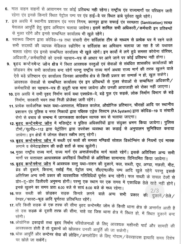 DMKanpur's tweet photo. जनपद के 10 थाना क्षेत्रों में लॉकडाउन के संबंध में नवीन आदेश। @kanpurnagarpol https://t.co/YwXGMJLNUN