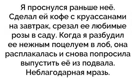 Мужской Характер💪 (@_north_777) on Twitter photo 