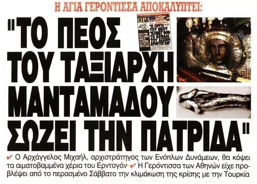 Εικόνα