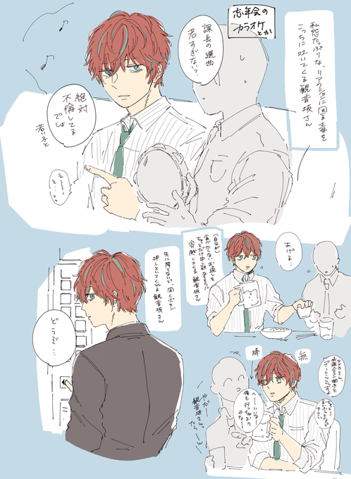 独歩ちんのtwitterイラスト検索結果 古い順 独歩ちんのtwitterイラスト検索結果 古い順