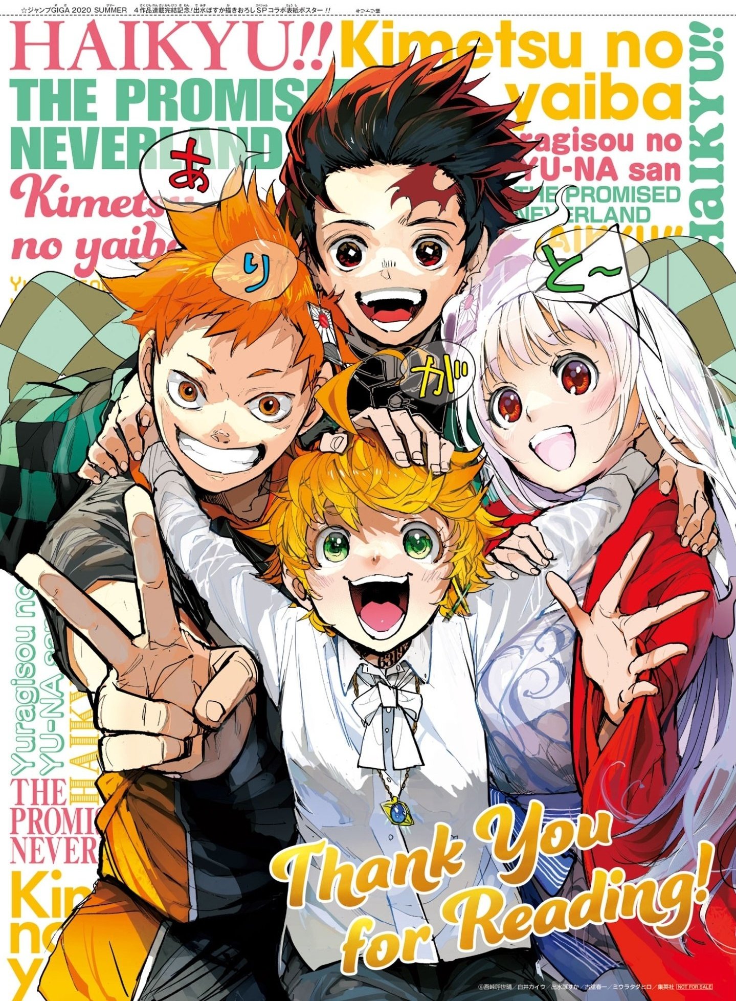 RSA now finally on BlueSky! on X: Jump GIGA 2020 Summer cover to  commemorate the ending of Demon Slayer: Kimetsu no Yaiba, Yuuna and the Haunted  Hot Springs, The Promised Neverland, and