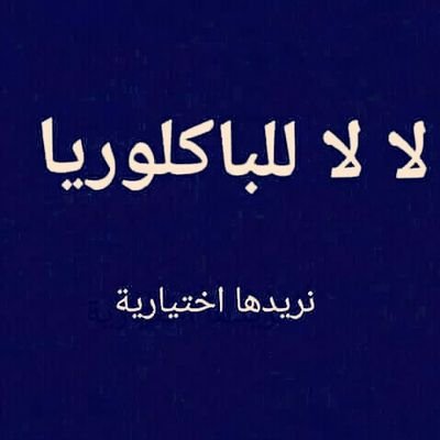 AymenQuelf's tweet photo. #NouvellePhotoDeProfil https://t.co/gSuMfifK36