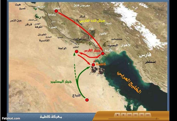 10/The showdown between the Muslim armies and the Persians, led by Hurmuzd, came to be known as the Battle of Chains (معركة ذات السلاسل) which took place at Kāẓima (modern-day Kuwait). Skirmishes developed into regular warfare in southern Iraq.