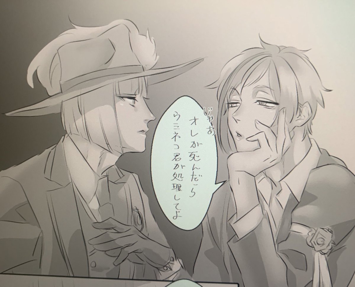 今…こう言う漫画(もどき)
描いてんだ…一区切りついたらちょいちょい上げる予定…私の中の🏹へのクソデカ個人的俺得解釈をこれでもかと乗せたものにしたい(言うだけタダ) 