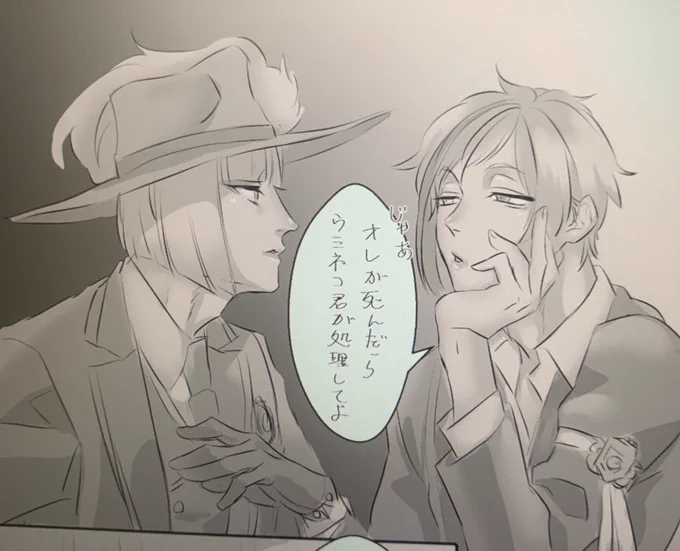 今…こう言う漫画(もどき)
描いてんだ…一区切りついたらちょいちょい上げる予定…私の中の🏹へのクソデカ個人的俺得解釈をこれでもかと乗せたものにしたい(言うだけタダ) 