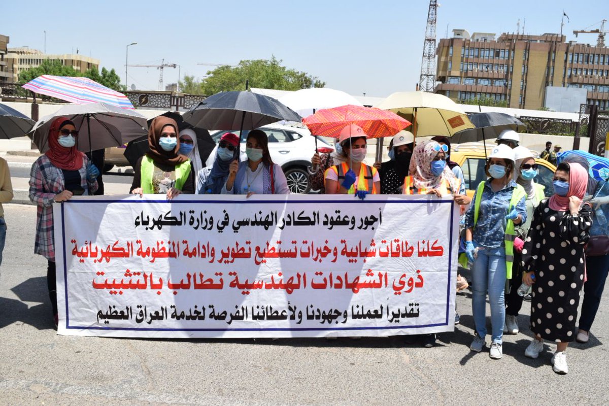 حقنا التثبيت لذا نطالب السيد الكاظمي بالوقوف معنا في حل هذه الازمة ونرجو منه مقابلة ممثلي اجور وعقود مهندسي وزارة الكهربا۽ كل من
م.  منير السلامي
م. مصطفى درش
للوصول الى حلول ترضي الطرفين. 
<a href="/MAKadhimi/">Mustafa Al-Kadhimi مصطفى الكاظمي</a>
#مهندسين_نريد_مقابله_الكاظمي