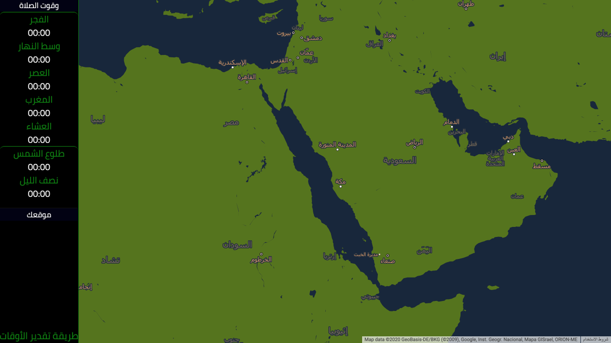 Abdulaziz_Hmadi's tweet photo. خدمة جميلة بإمكانها تعرض لك أوقات الصلاة في أي مكان على وجه الأرض عبر الخريطة!
فقط تضغط على أي مكان على الخريطة ويعطيك أوقات الصلوات في هذا المكان مباشرة.
https://t.co/k0rsZYbOYC https://t.co/vhPwNPhsR5