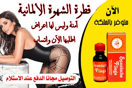 wassimone1's tweet photo. #اسرع_طريق_لقلب_الرجل
#غسيل_اموال_المشاهير
🔥🔥🔥🔥🔥🔥🔥
🍎🍏الاصـــــــــــــــــــــــــــــــــــلي
🍎🍏قطره محنه
🍎🍏تاخْير القذَف 
🍎🍏تٍكبير القّضيب
🍎🍏زّيادة اًلسائِل المنوًي
🍎🍏التوصيــــــــــــــــــــــــل مجاني
💥💥💥💥💥💥
للتواصل عبر الواتساب المثبت ب الصفحة https://t.co/4AedSJptO1
