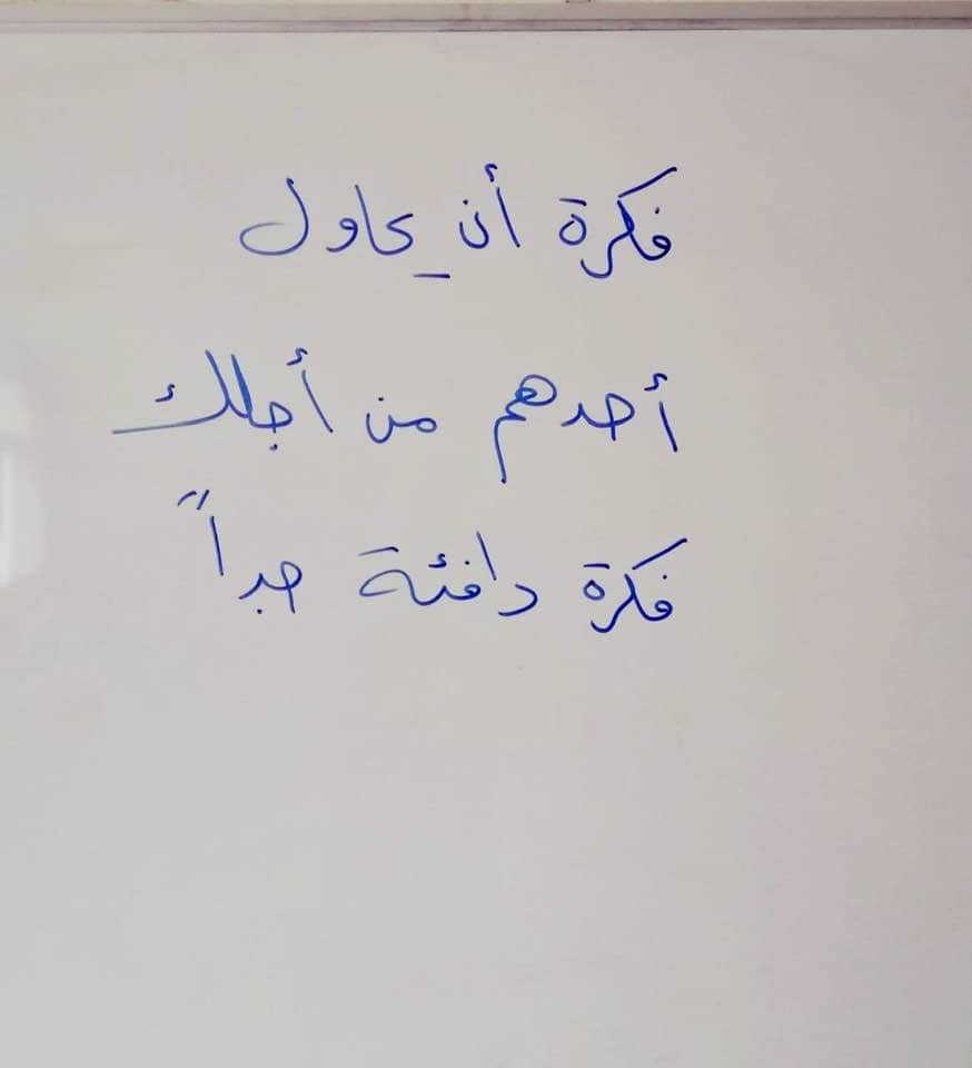 Mayar (@mayaarahmed__) on Twitter photo 