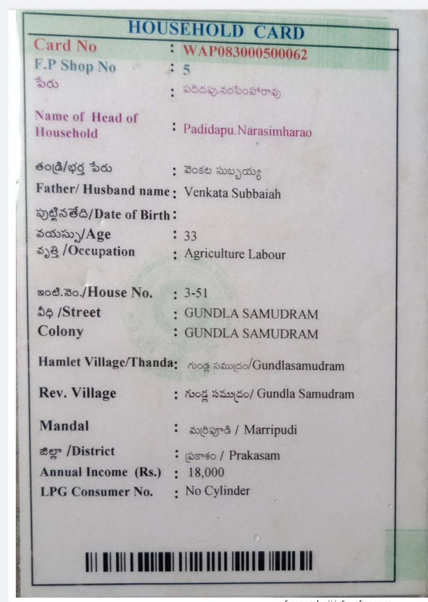HH_RguktB's tweet photo. Any chance of Balloon/Bypass Surgery for right leg 🙏

@SonuSood Bhai,
Minor Accident but NO Money
(Corona pandemic with zero income) 
for treatment brought him into TERRIBLE CONDITION

Needed Response!
Ur response can save a family 😭

Narasimha,
Autodriver,Agricultural labourer https://t.co/BIbuPAMvYt