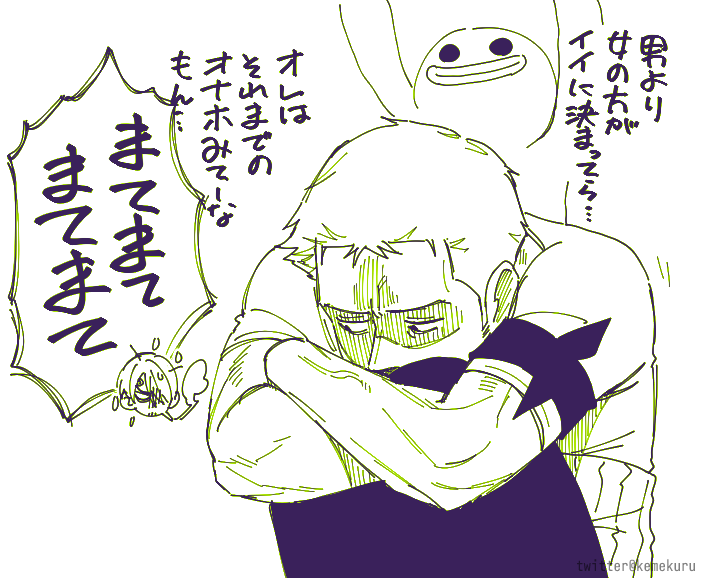 ネガティブsnzr 