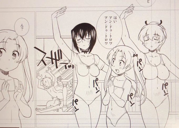 むんむむ。 