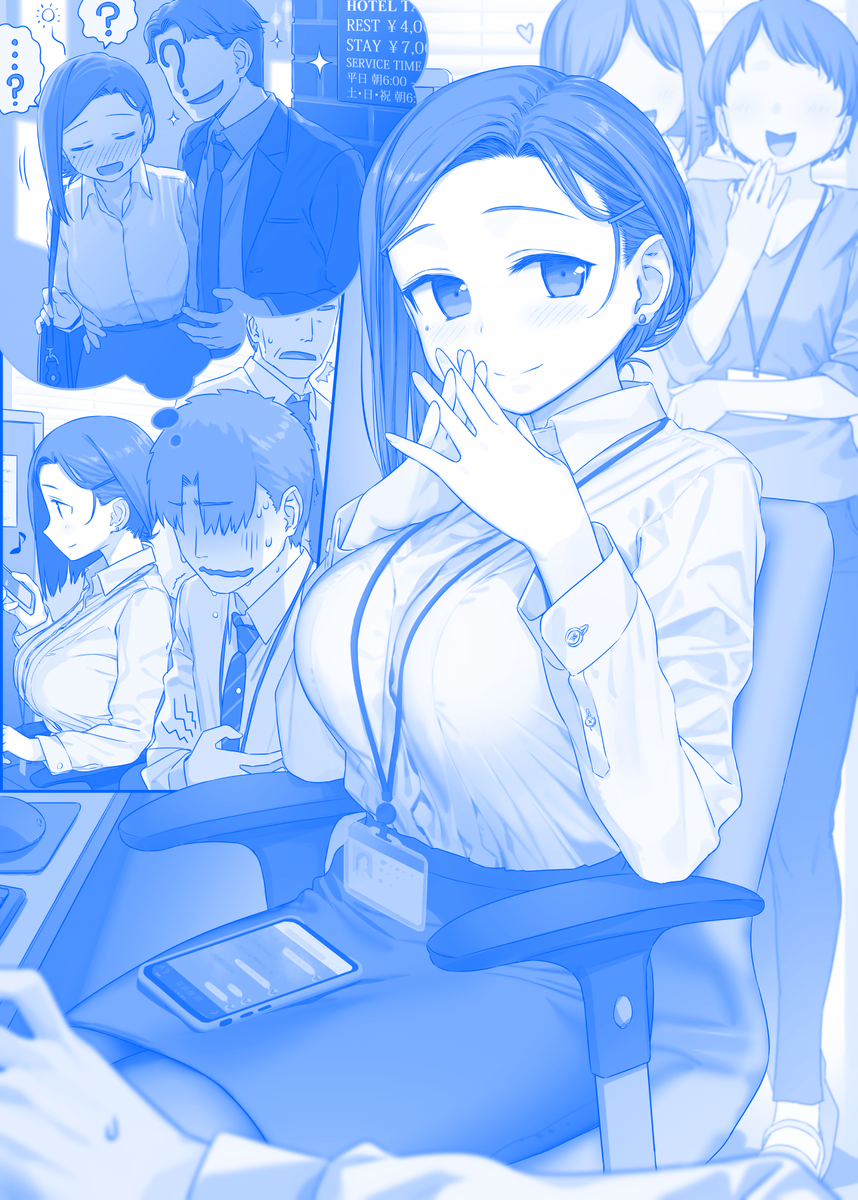 頑張れ同期ちゃんまさかのコラボでツイッター漫画のマーケティングの正解を見せつける Togetter