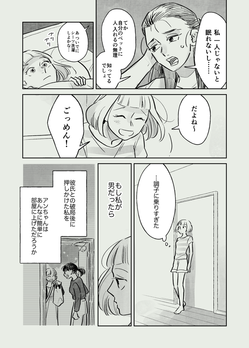 ② 