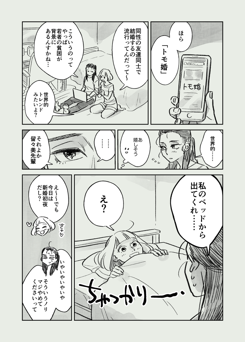 ② 
