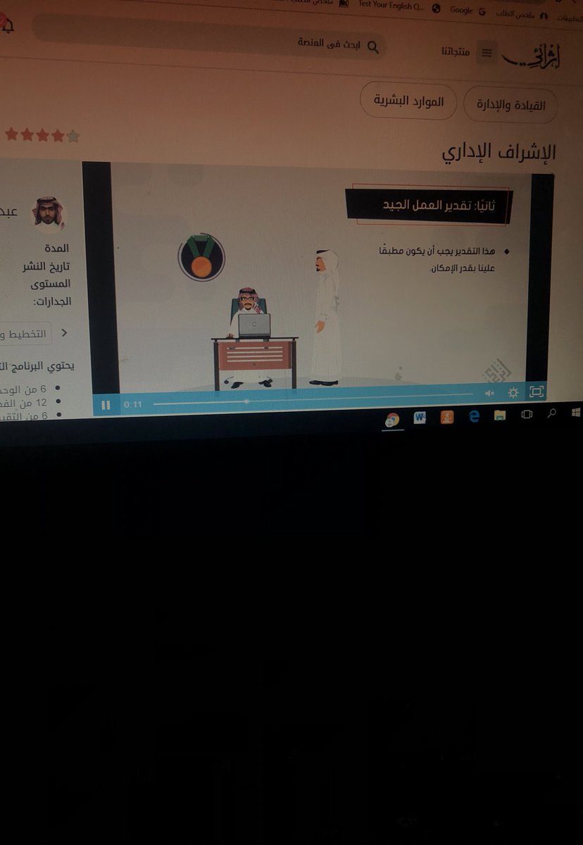 kolah12020's tweet photo. جاري العمل على دورة ، 
وبإذن الله سوف يتم إنجازها في #الوقت المطلوب 

لطلب والاستفسار التواصل خاص ✅

#إثرائي 
#دورات_اونلاين 
#دورات_تدريبية 
#دورات_معتمدة    #مسار 
#دورات_عن_بعد https://t.co/HUwHdAocvi