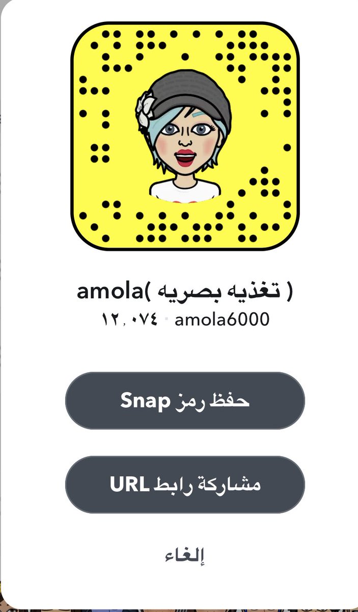 amola6000's tweet photo. تابعوا حسابي على السناب https://t.co/7gy2FRBAta