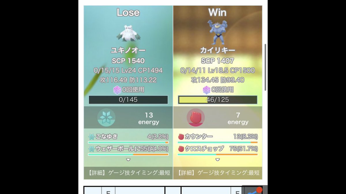 Abesanmk2 Rank10 Ps S1 S2 Gbl引退のエアプ考察おじさん On Twitter ばら撒かれたし絶対シーズン3からシャドウカイリキー増える ガラルマッギョに強いしヤミラミもゴリ押しできるし ほんまになんなん コイツww ほとんどの局面でシャドウの方が上位互換なのコイツ