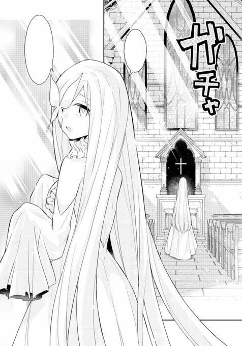 因みにこの子はマンガの方にも出ております 