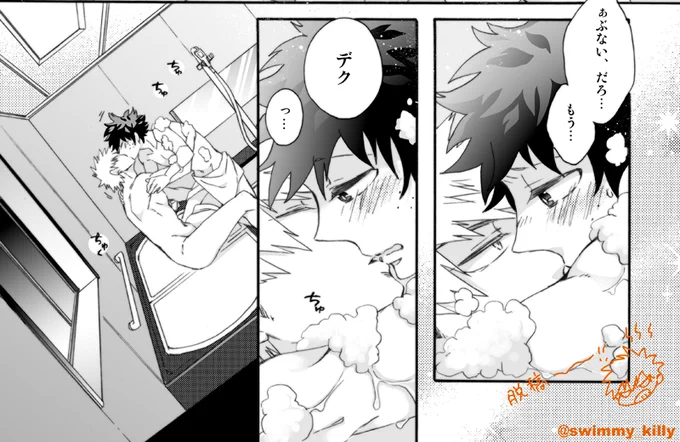 仕上げながらずっと思ってたけどこのお風呂場広すぎへん??🛁 