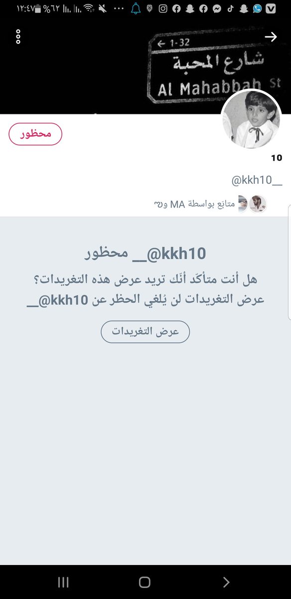 yemendar's tweet photo. تافه https://t.co/V4CRVPMGHM