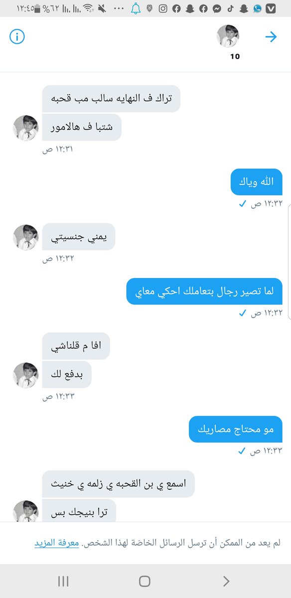 yemendar's tweet photo. تافه https://t.co/V4CRVPMGHM