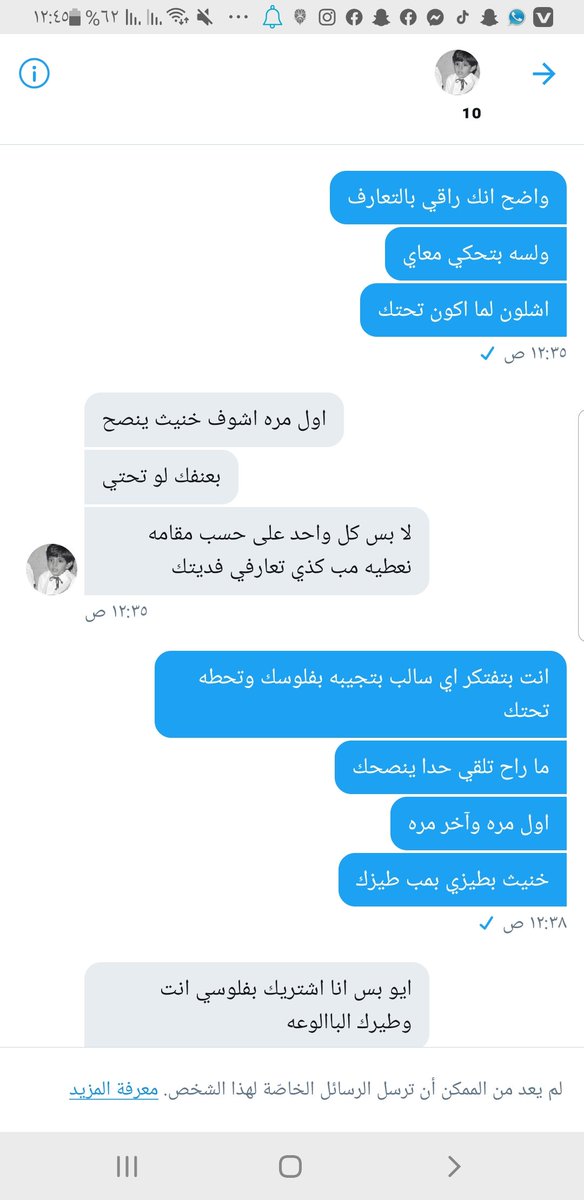 yemendar's tweet photo. تافه https://t.co/V4CRVPMGHM