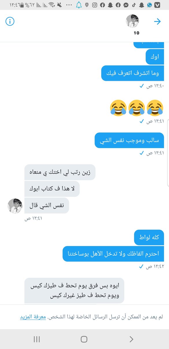 yemendar's tweet photo. تافه https://t.co/V4CRVPMGHM