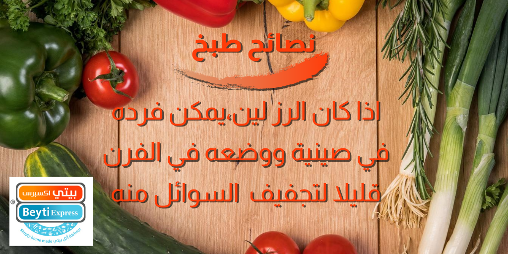 BeytiExpress tweet picture