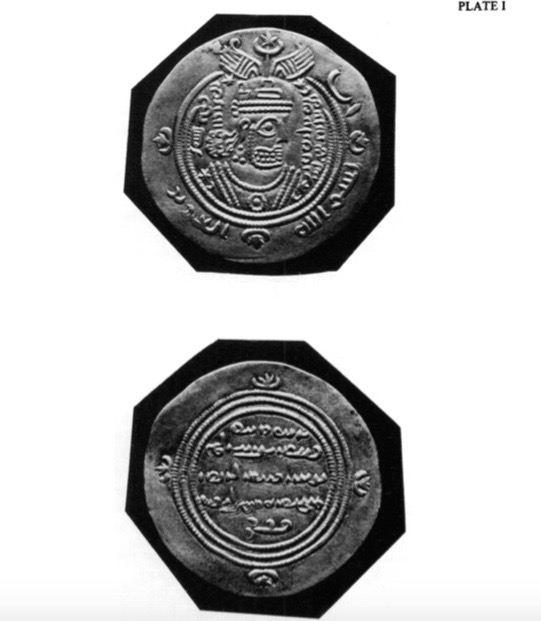 19/Fifteen years after Nihavand most of Sasanian realm under Muslim rule. It seems that there was no coordinated resistance. The complete conquest came in Umayyad times (i.e., from 661 AD onwards). There were Locals revolts, of course. Coin issued under Umayyads (with Pahlavi).
