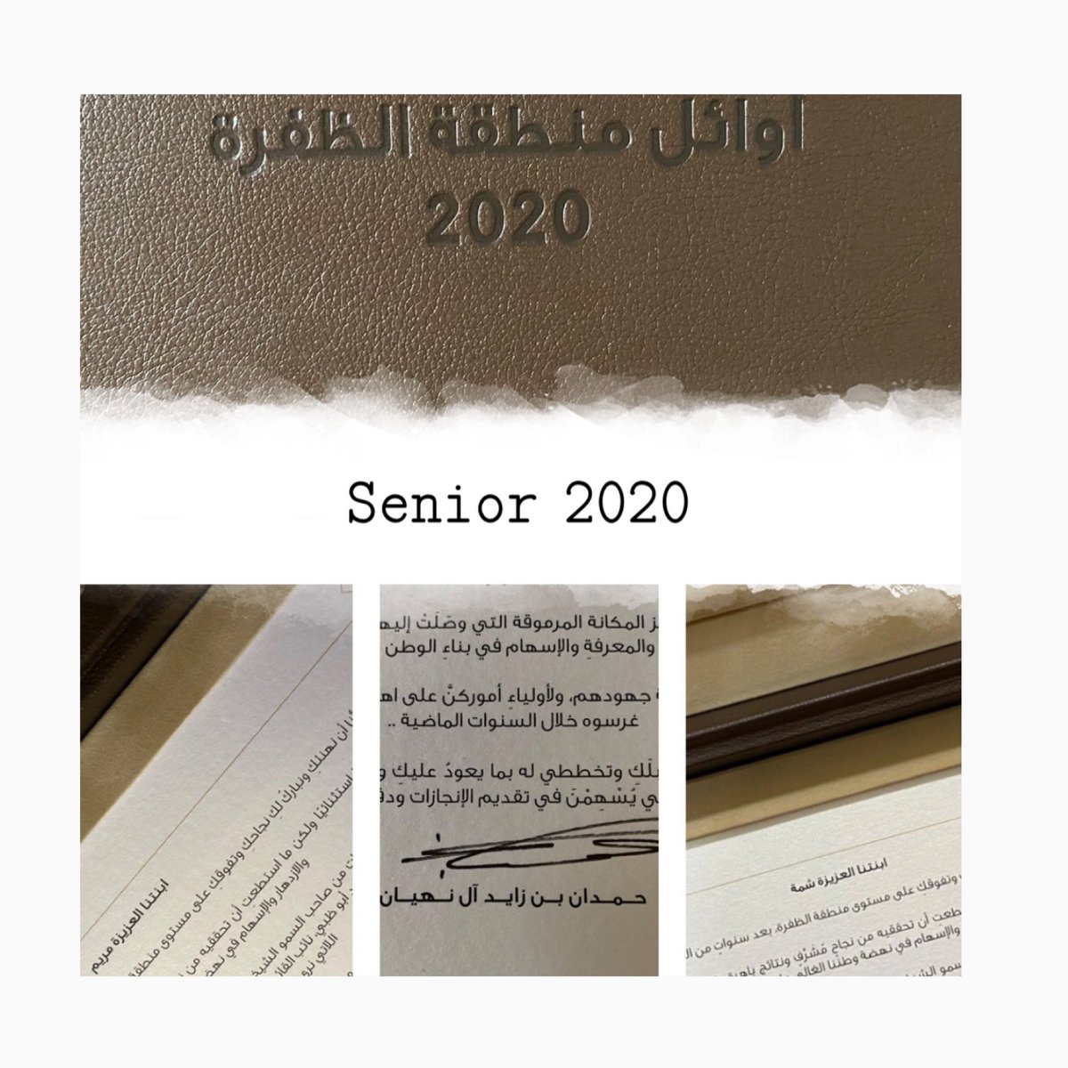 ___MHS's tweet image. 𝚃𝚘𝚐𝚎𝚝𝚑𝚎𝚛 𝚜𝚒𝚗𝚌𝚎 𝚝𝚑𝚎 𝚋𝚎𝚐𝚒𝚗𝚗𝚒𝚗𝚐 𝚘𝚏 𝚝𝚑𝚎 𝚓𝚘𝚞𝚛𝚗𝚎𝚢 , 𝚞𝚗𝚝𝚒𝚕 𝚝𝚑𝚎 𝚎𝚗𝚍💕 𝚠𝚎 𝚖𝚊𝚍𝚎 𝚒𝚝🎓  @shamamazrouei