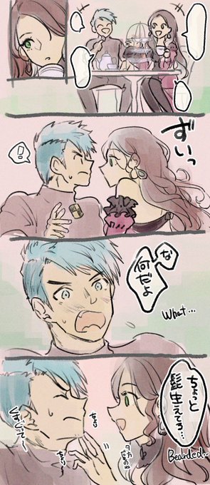 【rkgk】カスパルとドロテアがイチャついてるだけ#カスドロ #caspthea #dorospar 