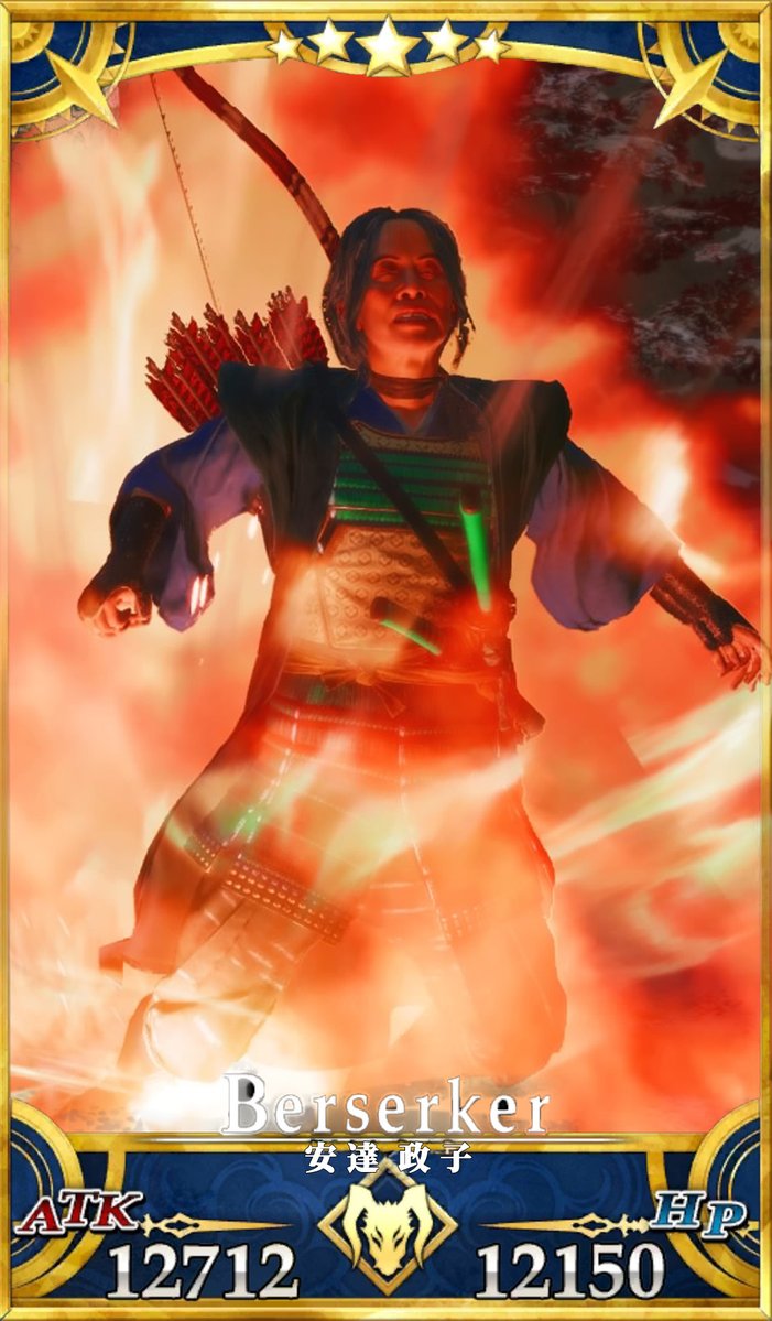 対馬 の バーサーカー 石川先生 Ghost Of Tsushima とは イシカワセンセイとは 単語記事