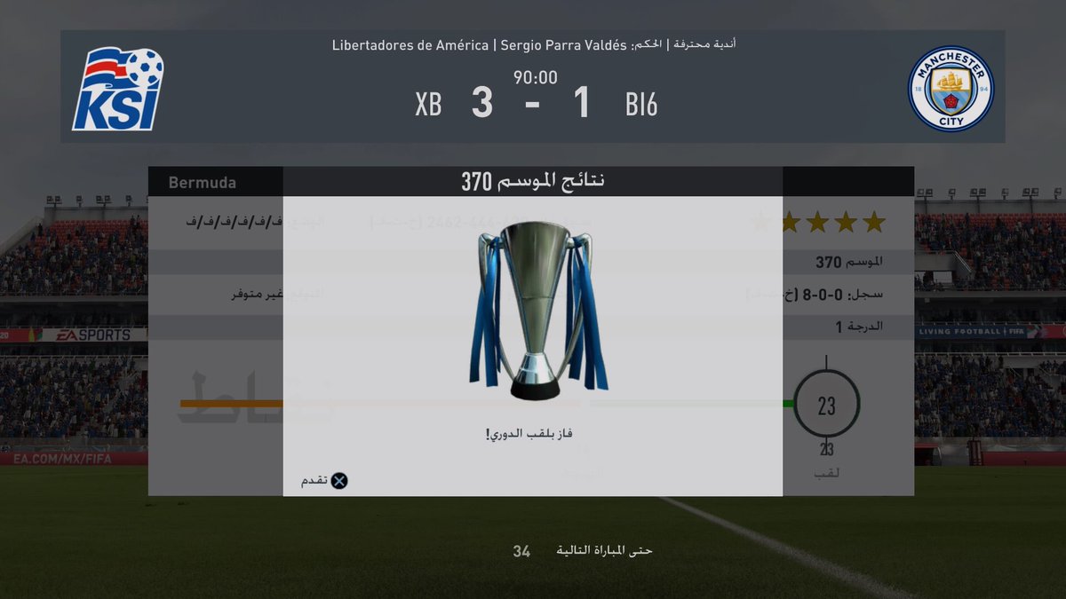 Bermuda1_'s tweet photo. تايتل 227 🏆🥇  
- شكراً لكل من ساهم معنا بهاذا الانجاز 🖤🖤 
- لاجديد 🤩💪🏻 .. 

#بروكلوب #برو_كلوب https://t.co/HWjmYdYW8G