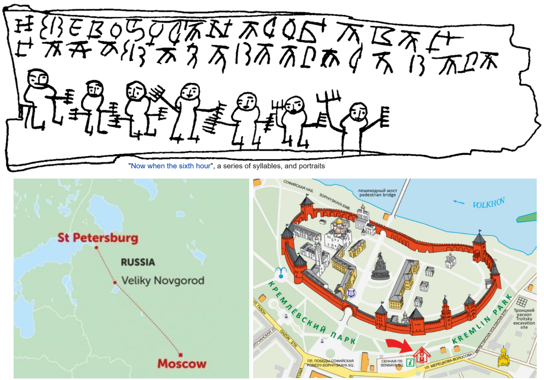 RusEmbUSA's tweet photo. 📸 Meet the earliest known children's drawings in existence. Onfim was a boy who lived in #Novgorod in the 13th century. He left his notes and homework exercises scratched in soft birch bark #beresta, which was preserved in the clay soil of @NovgorodRus. He was six at the time. https://t.co/hcGVodLZsp