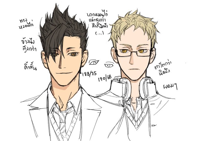 Study
ส่วนสูงขี้เว่อร์จริงๆเด่กพวกนี้ /ทรงผมพี่คุโรคือมั่วถั่วมาก วาดแบบที่คิดว่าหล่อ- 