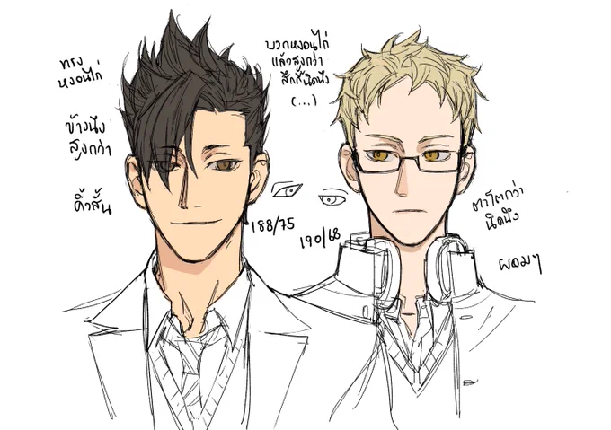 Study
ส่วนสูงขี้เว่อร์จริงๆเด่กพวกนี้ /ทรงผมพี่คุโรคือมั่วถั่วมาก วาดแบบที่คิดว่าหล่อ- 