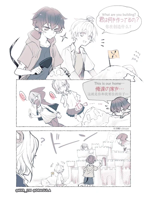 レユニオンのお姉さん達は(元々優しいので)  なんだかんだで面倒見が良さそう漫画  #アークナイツ  #明日方舟 