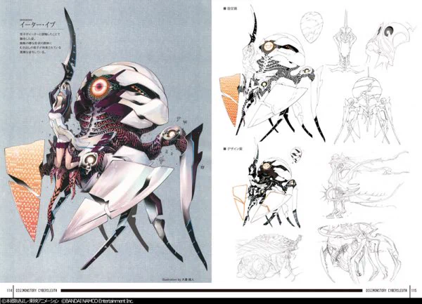 i dont think this should be in a digimon game 