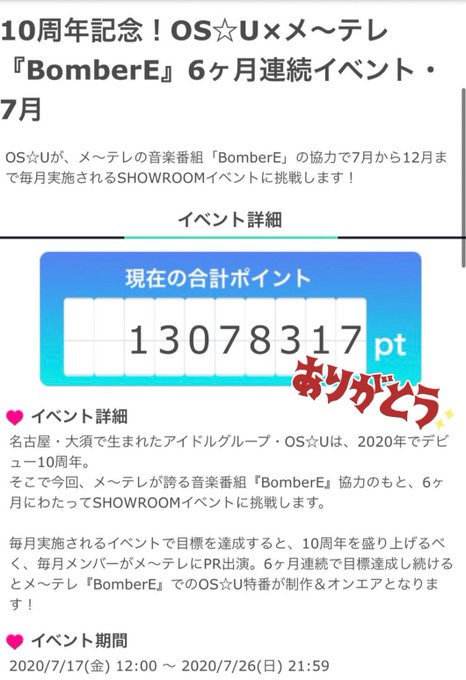Twitterのコスプレ画像26