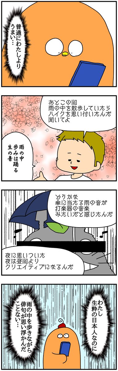 ちなみにルークの好きな歌手は梶芽衣子さん、好きな作品は寅さんだそうだ。 