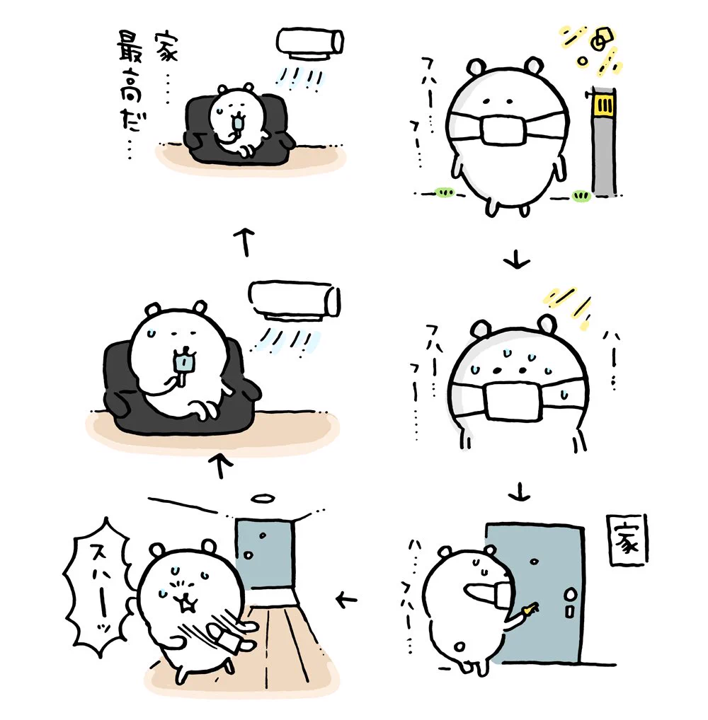真夏はマスク付けての外出はつらい…。結果、家が一番！ｗｗ