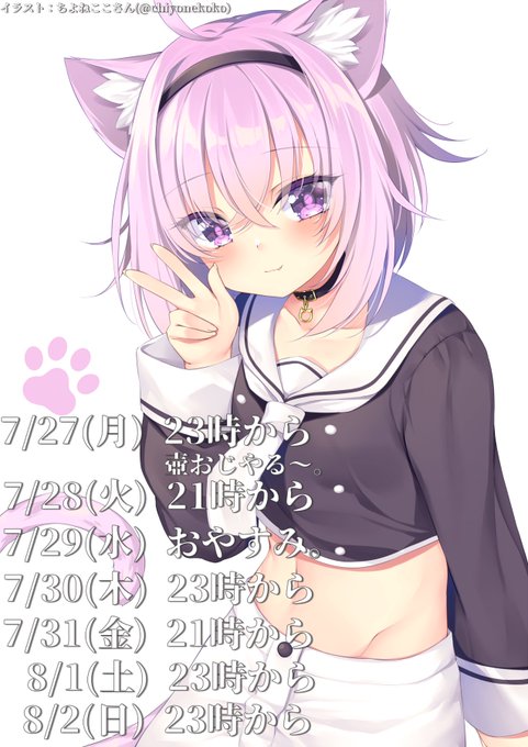 おかゆの1週間のtwitterイラスト検索結果 おかゆの1週間のtwitterイラスト検索結果