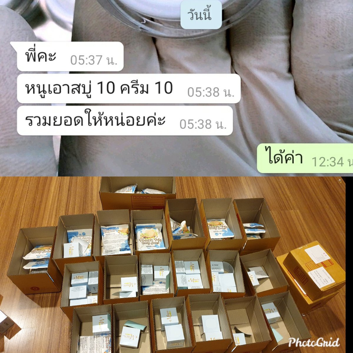 skincare_touch's tweet photo. ส่งความสวยไปถึงหน้าบ้าน พร้อมร่วมเดินทางไปกับเรามั้ย
#รับตัวแทนจำหน่าย
#แม่ค้าออนไลน์ #สินค้าพร้อมส่ง #อยากมีรายได้ทักมานะ https://t.co/YAtzpnrWNH